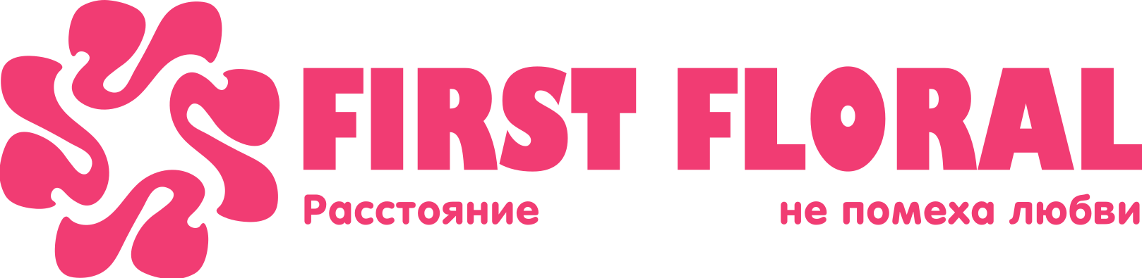 First Floral в Пушкино